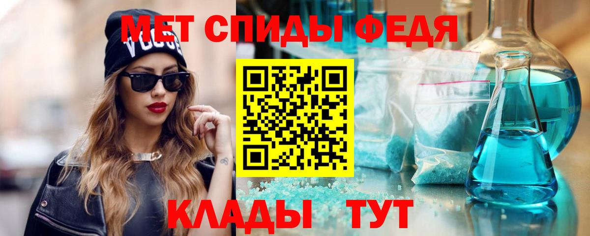 Амфетамин  Вход с VPN  Рославль  Амфетамин VHQ 