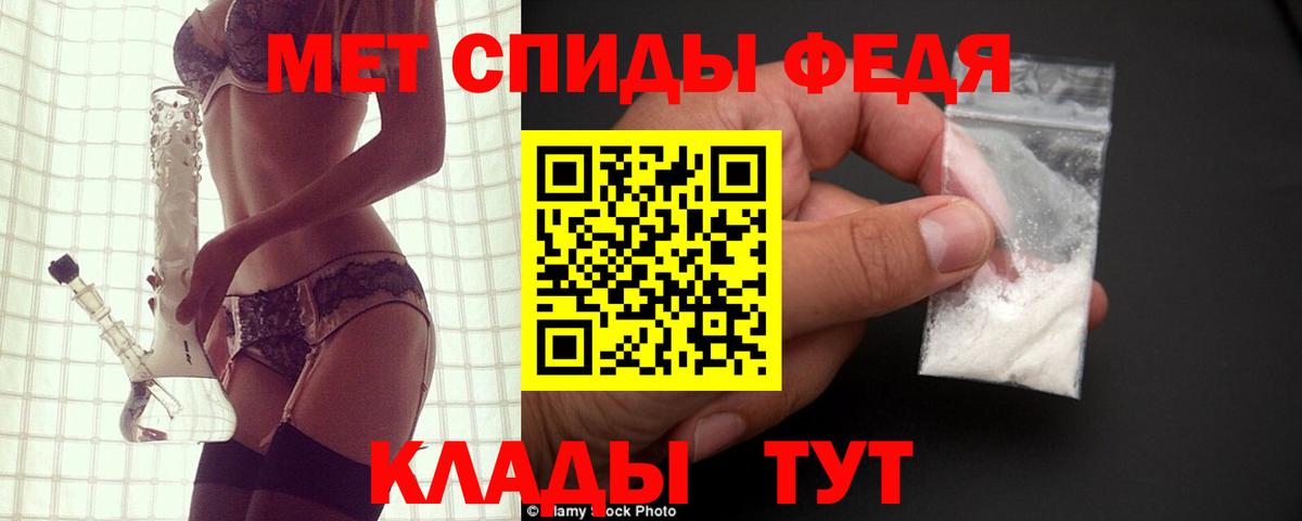 Amphetamine Premium Рославль
