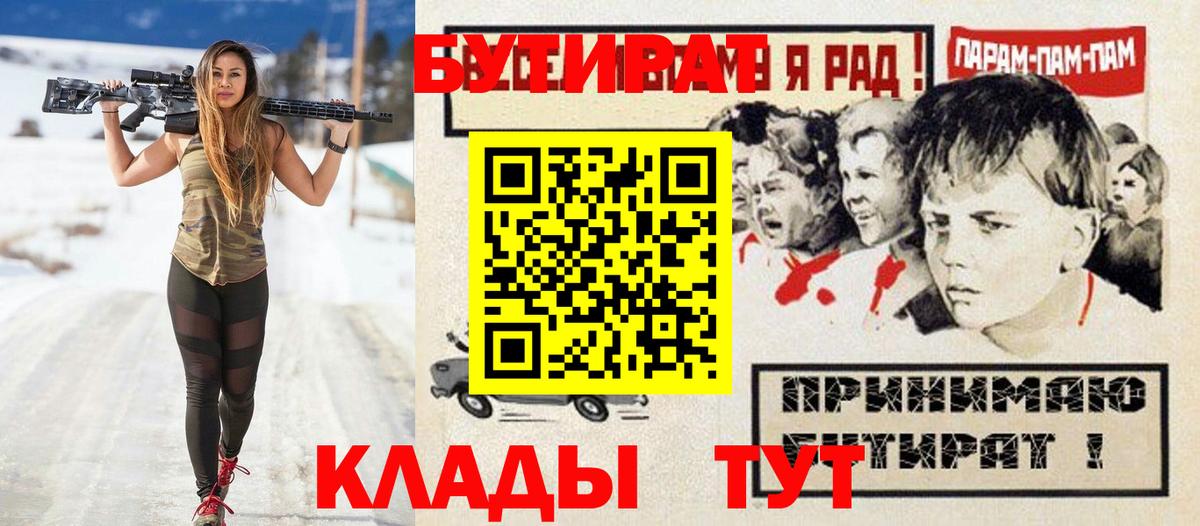 ГАШИШ  Рославль  Вход с VPN  Меф МЯУ МЯУ кристаллы  Гашиш  Конопля  Кокаин 