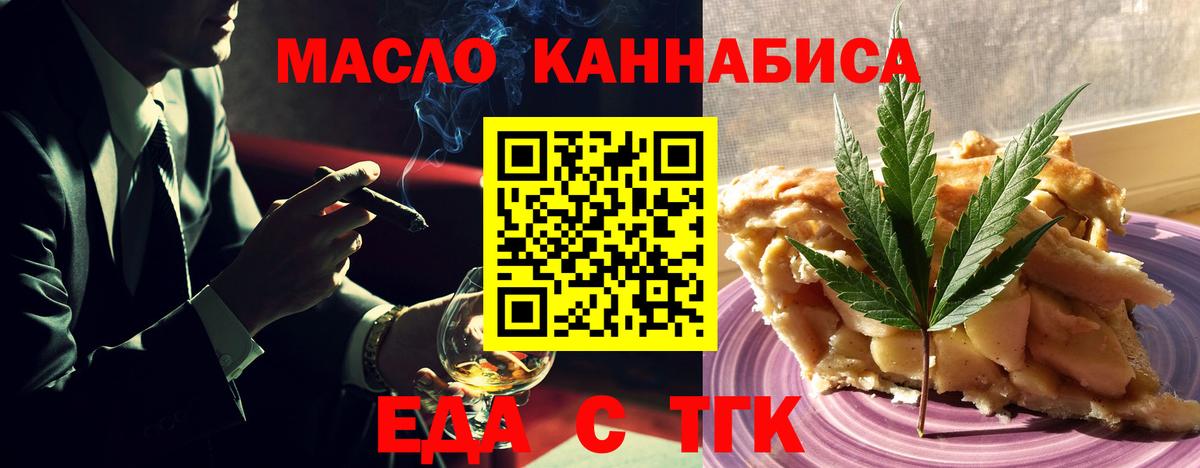 Canna-Cookies конопля  Вход с VPN  Рославль 