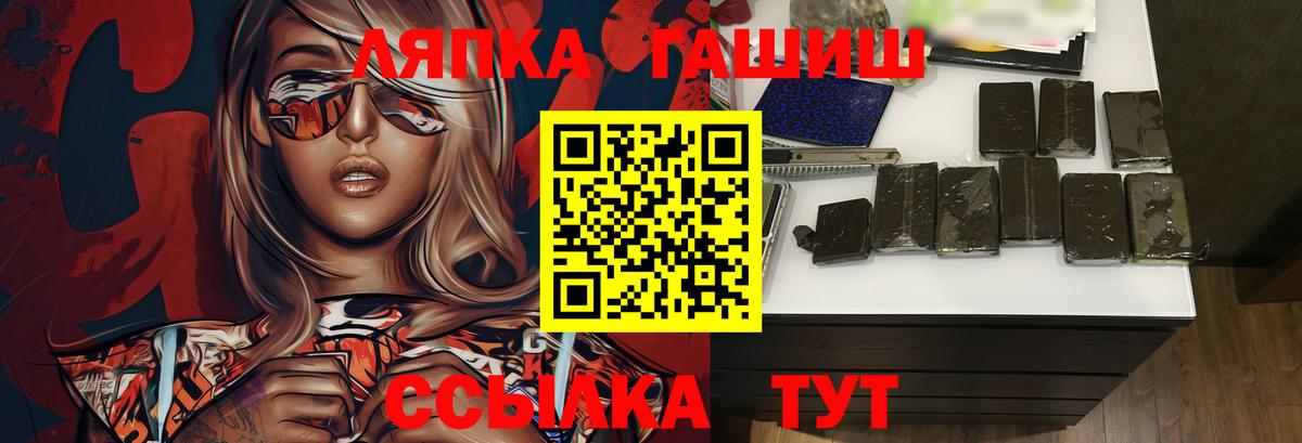 Гашиш 40% ТГК Рославль