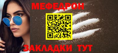 гашик Партизанск
