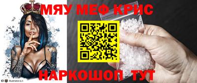 ешки Пенза