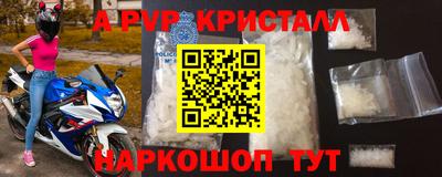 ешки Пенза