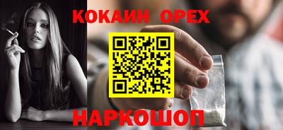 гашик Партизанск
