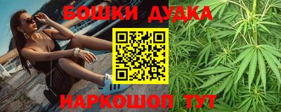 гашик Партизанск