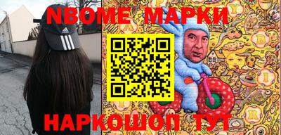 гашик Партизанск