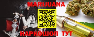гашик Партизанск