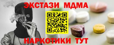 ешки Пенза