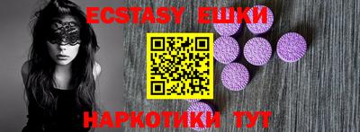 ешки Пенза