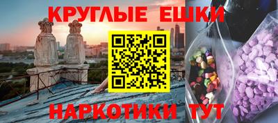гашик Партизанск