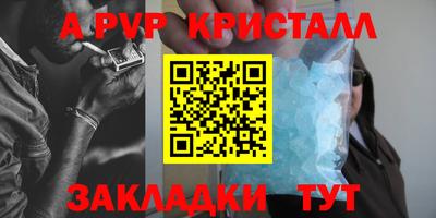 a pvp Пушкино