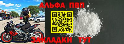 ешки Пенза