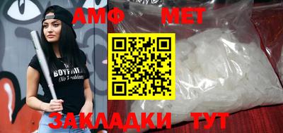 ешки Пенза