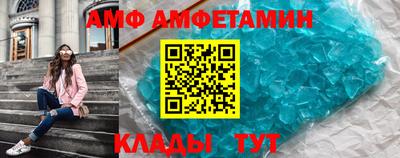 гашик Партизанск
