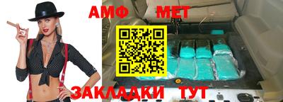 гашик Партизанск