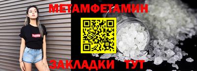 COCAINE Рыбинск
