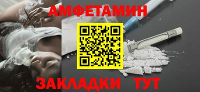 гашик Партизанск