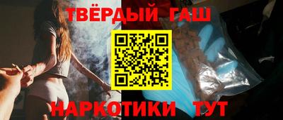 синтетический гашиш Рязань