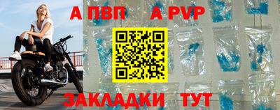 гашик Партизанск