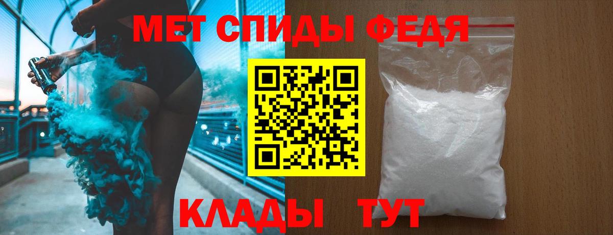 Метамфетамин кристалл  Метамфетамин кристалл  Рославль  Вход с VPN 