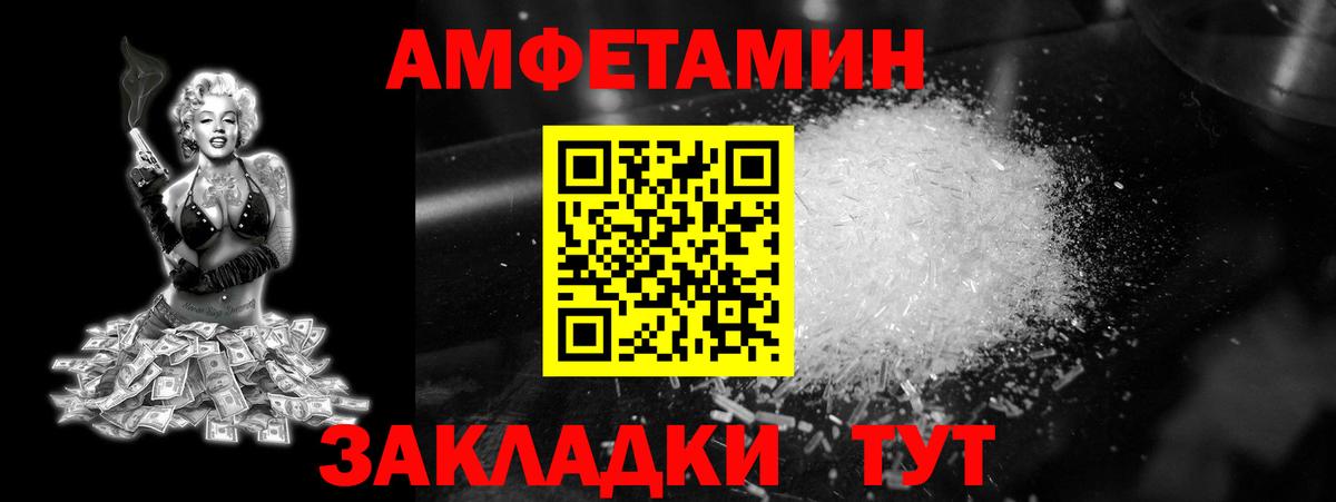Первитин Декстрометамфетамин 99.9% Рославль
