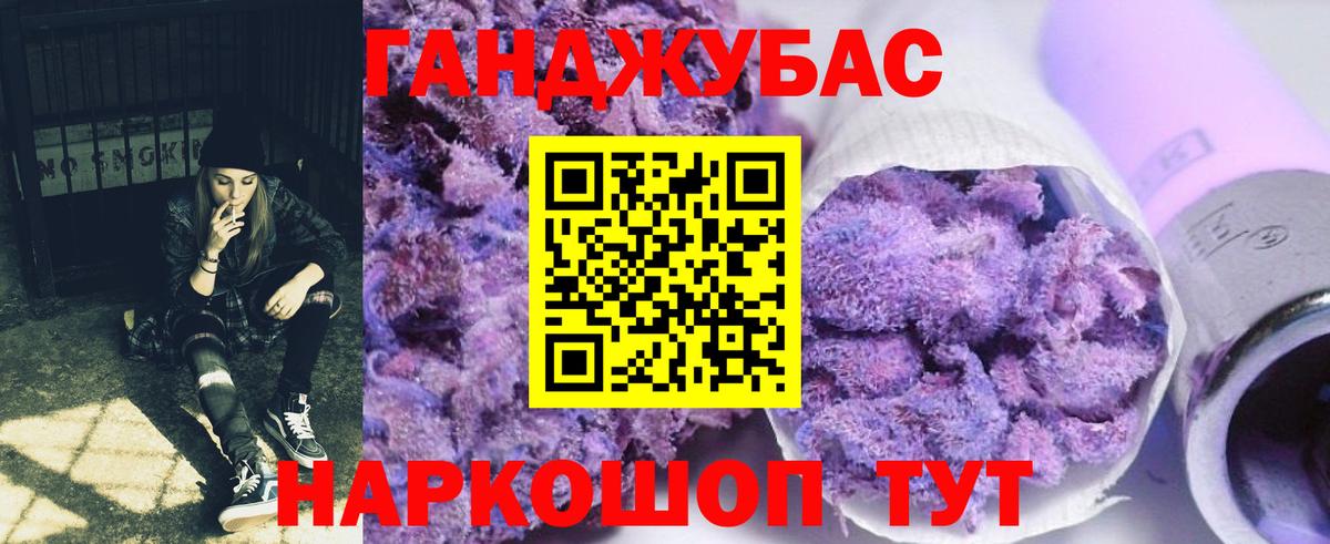 Конопля SATIVA & INDICA  Вход с VPN  Каннабис семена  Бошки марихуана LSD WEED  Рославль  Канабис гибрид 